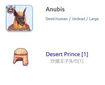 Anubis-Desert-Prince-Quest