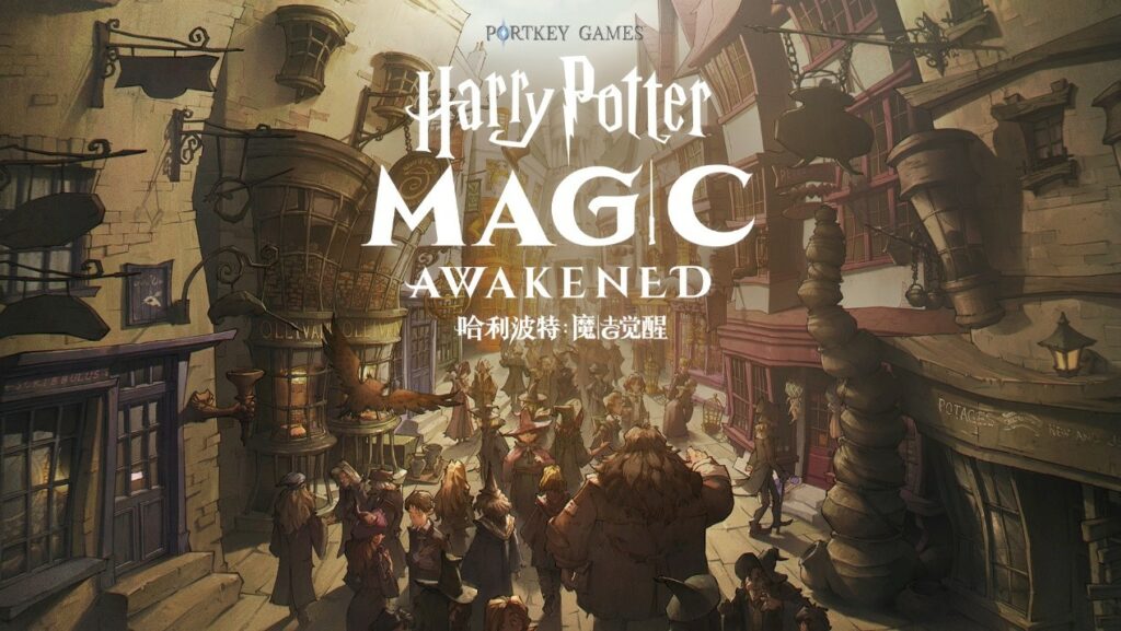 Harry Potter Mobile Game Coming Soon